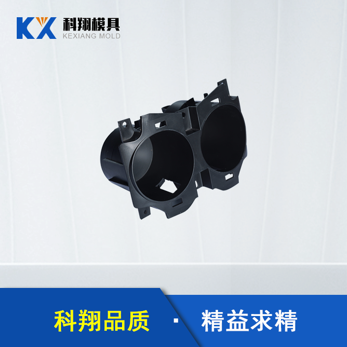 塑膠模具類(lèi)型有哪些？有哪些應(yīng)用于汽車(chē)配件？